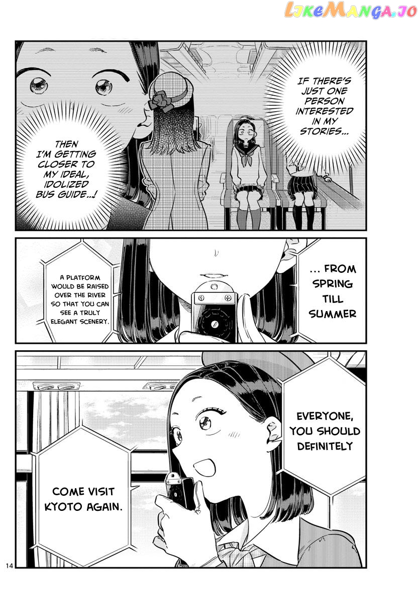 Komi Can